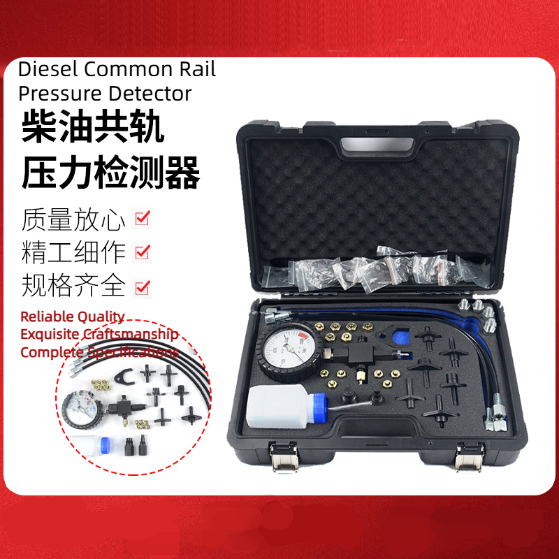 Common Tools In Workshop - Diesel Common Rail Pressure Test Tool