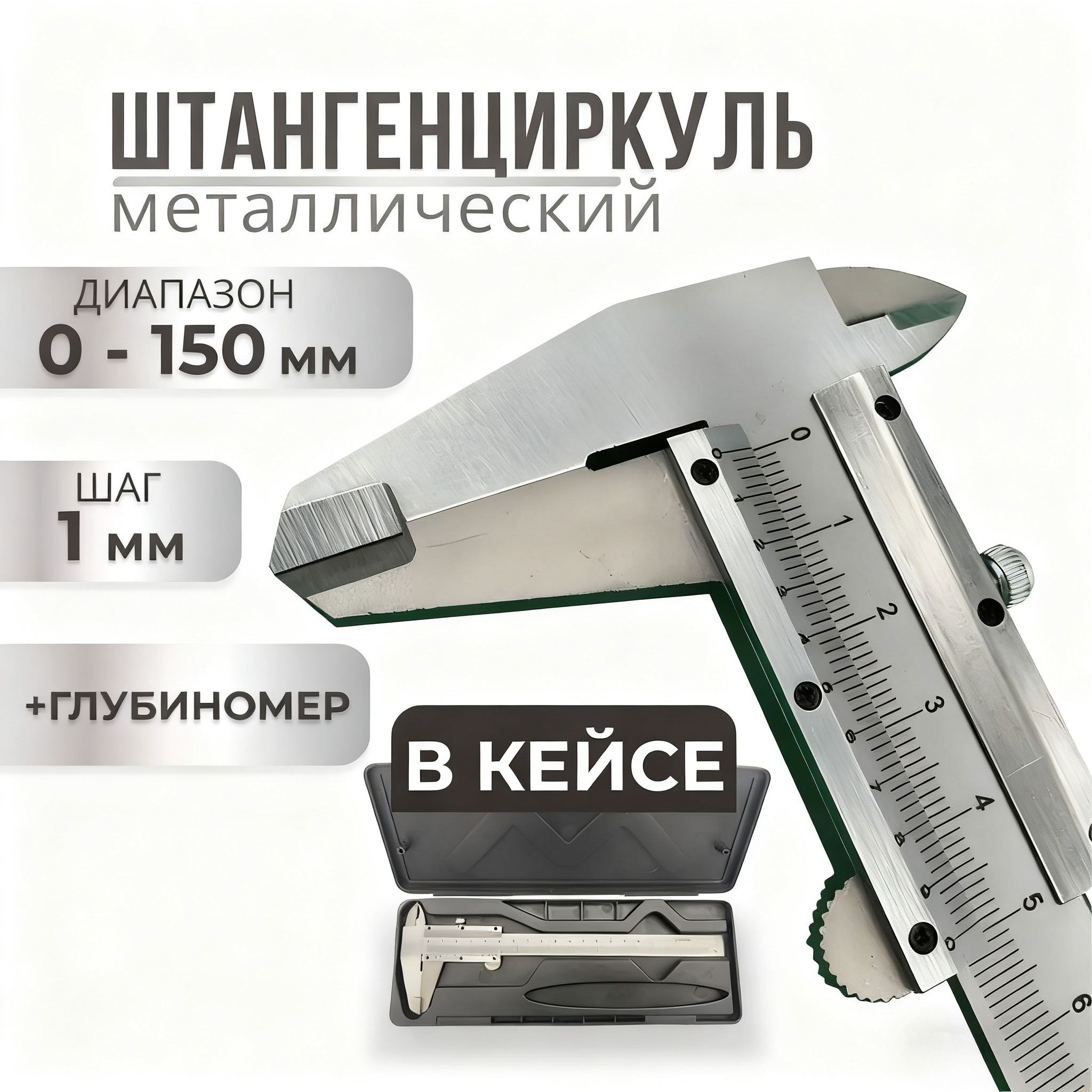 Precision Metal Vernier Calipe – обзор и цена Workshop Tools In Engineering