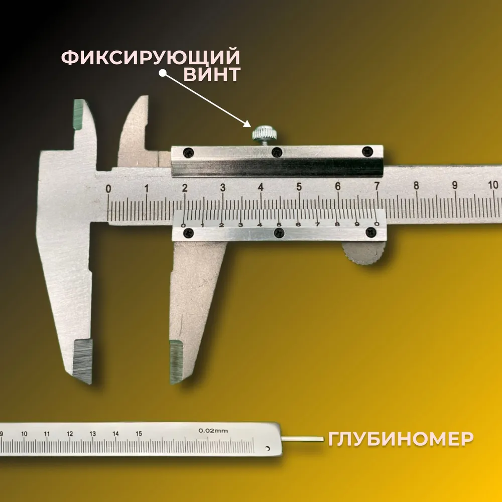 Precision Metal Vernier Calipe – обзор и цена Workshop Tools In Engineering