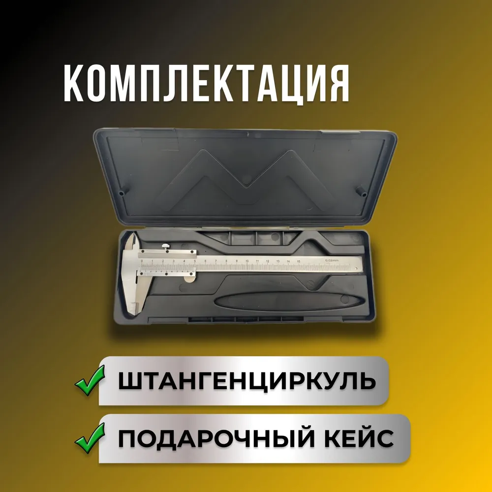 Precision Metal Vernier Calipe – обзор и цена Workshop Tools In Engineering