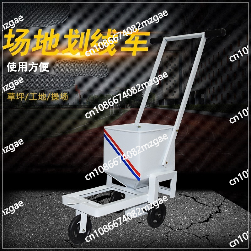 Football basketball court lime – обзор и цена Marking Tools In Workshop